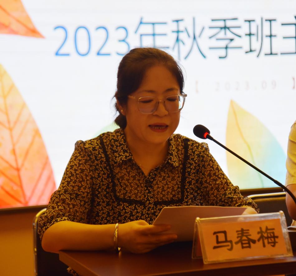 微信图片_20230901210007.jpg